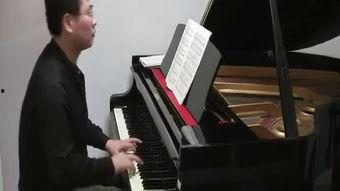 钢琴比赛成人曲子视频教学