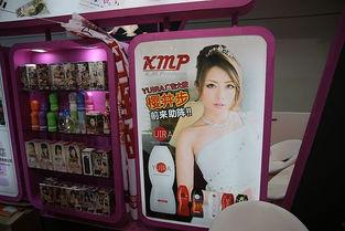 国外成人用品展 视频,前沿趋势与市场洞察一瞥