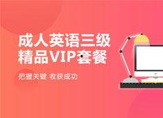 学英语视频成人教程视频,成人学英语视频教程精华概述