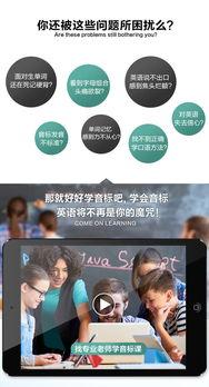 学英语视频成人教程视频,成人学英语视频教程精华概述