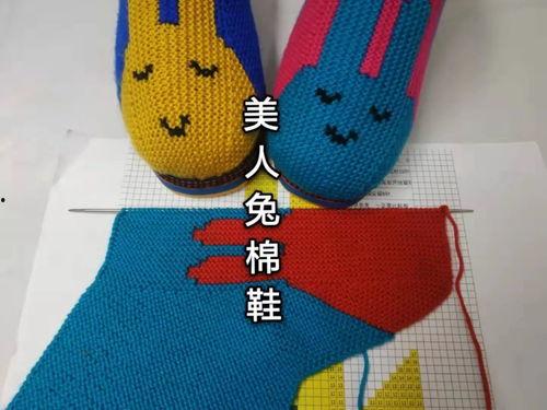 成人棉鞋勾针教程视频,新手必看！棉鞋勾针教程视频详解