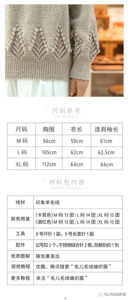成人针织视频教程免费,跟随免费成人针织视频教程轻松掌握编织技巧