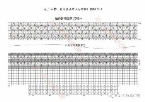 成人针织视频教程免费,跟随免费成人针织视频教程轻松掌握编织技巧