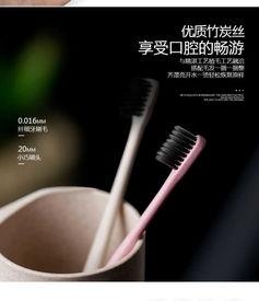 牙刷成人麦秸怎么用视频,轻松掌握清洁新体验