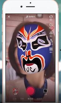 成人变脸视频教程大全