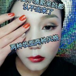 成人变脸视频教程大全