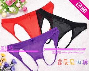 英国成人内裤美女视频,性感诱惑大揭秘