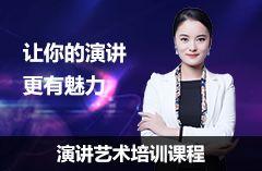 口才演讲视频成人版,解锁高效沟通的艺术