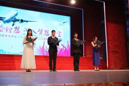 成人仪式创意视频,青春蜕变，梦想启航