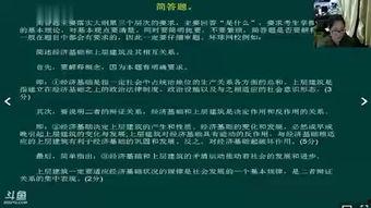 成人语文视频网站,视频网站带你领略语言魅力